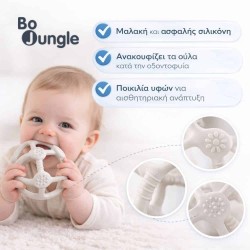 Bo Jungle Μασητικό από μαλακή σιλικόνη σε σχήμα μπάλας-Ροζ B910420